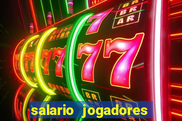 salario jogadores de volei sada cruzeiro